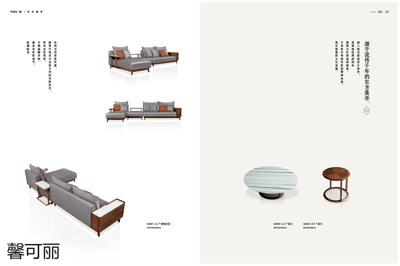 馨可麗POS&middot;簡北美黑胡桃木家具17