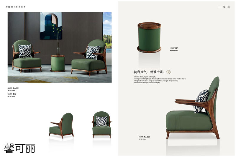 馨可麗POS&middot;簡北美黑胡桃木家具23