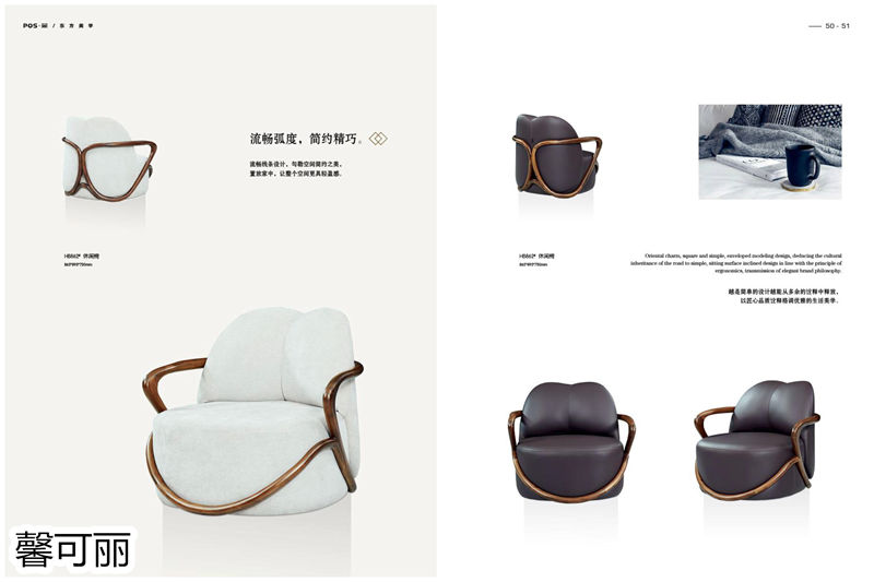 馨可麗POS&middot;簡北美黑胡桃木家具24