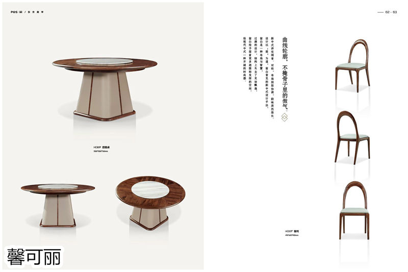 馨可麗POS&middot;簡北美黑胡桃木家具30