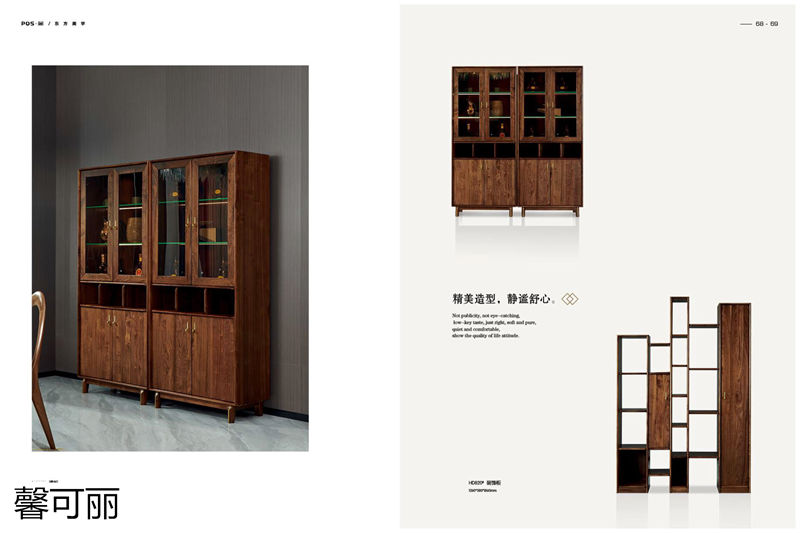 馨可麗POS&middot;簡北美黑胡桃木家具33