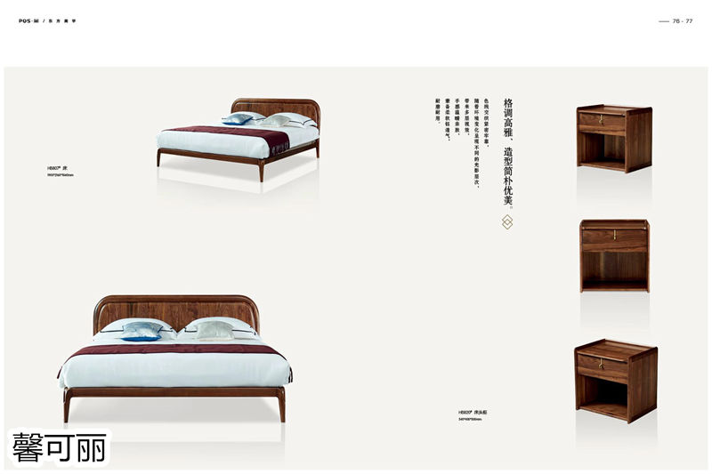 馨可麗POS&middot;簡北美黑胡桃木家具37