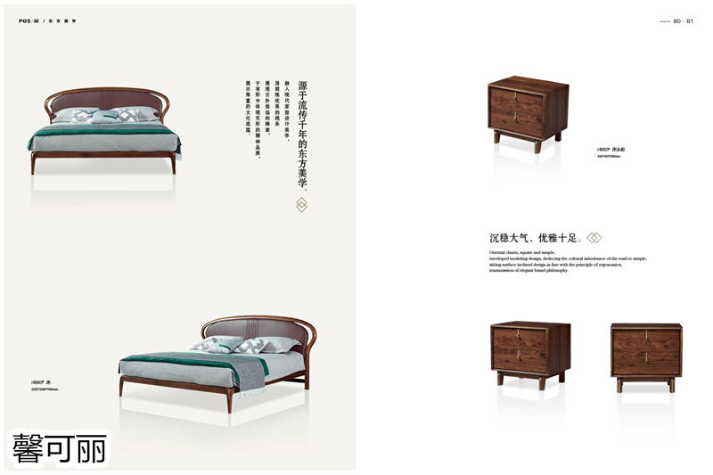 馨可麗POS&middot;簡北美黑胡桃木家具39