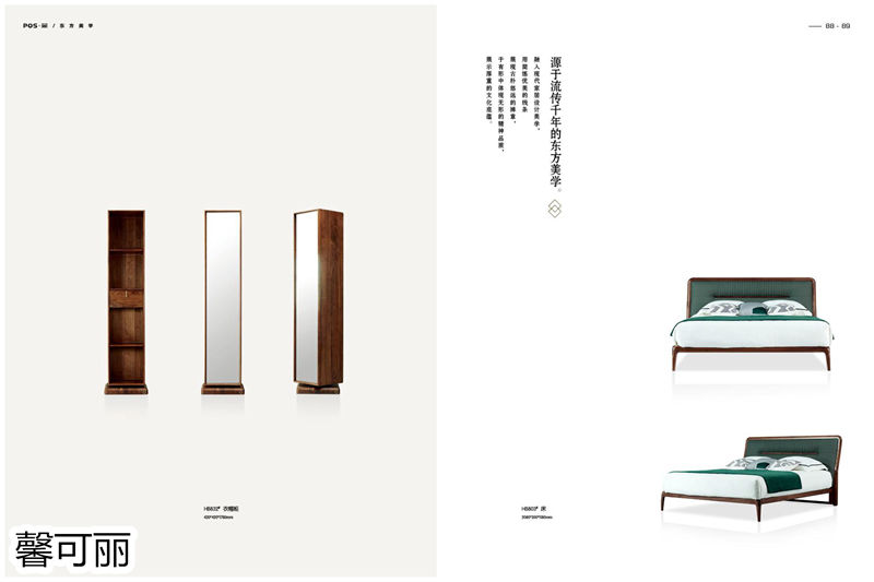 馨可麗POS&middot;簡北美黑胡桃木家具43