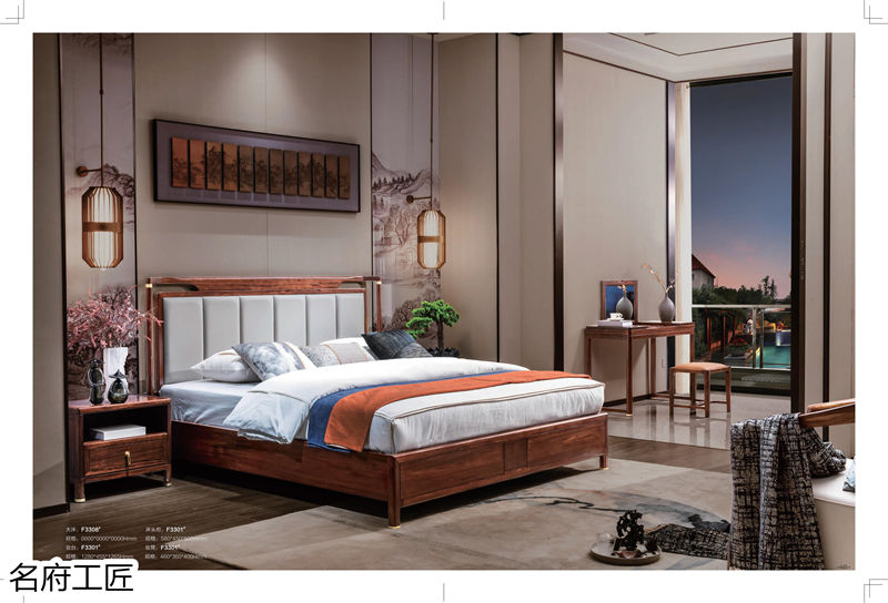 名府工匠&middot;風雅薈新中式黑檀木家具34