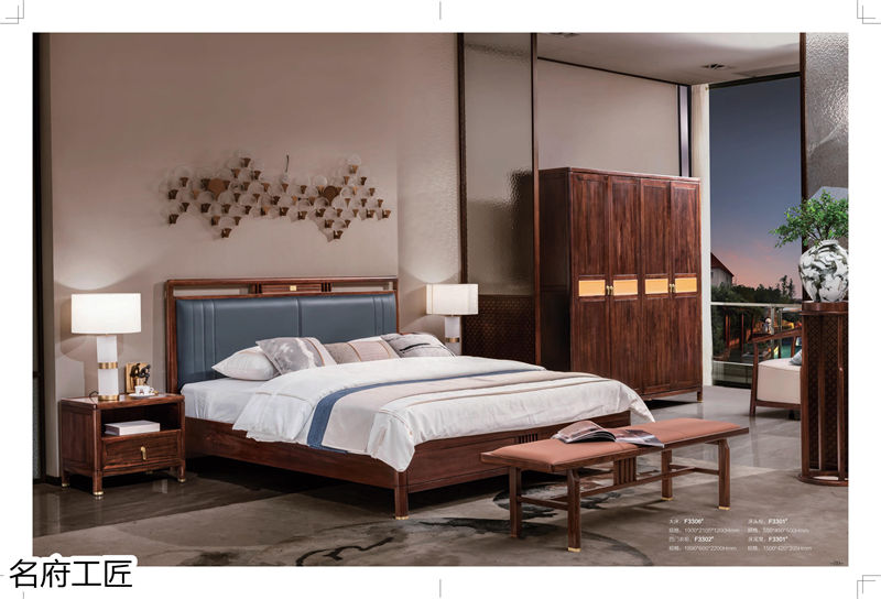 名府工匠&middot;風雅薈新中式黑檀木家具40