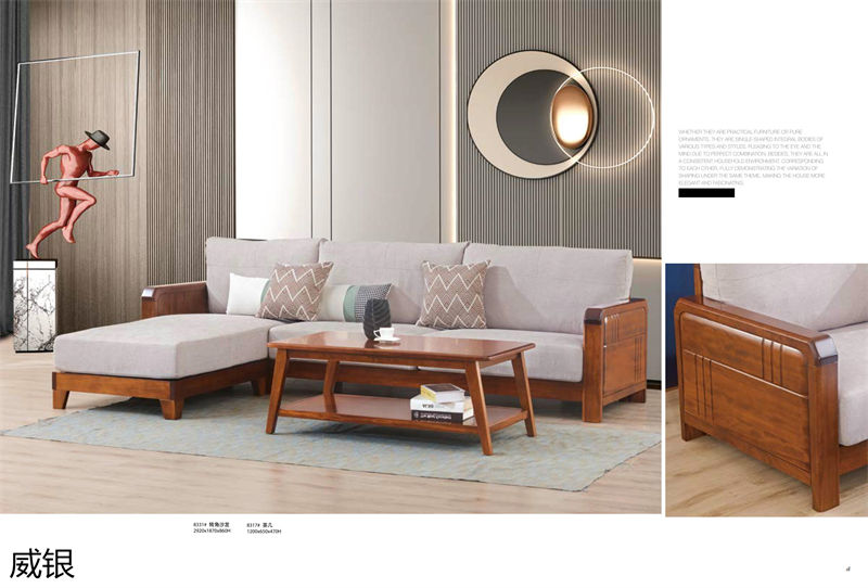 威銀家具&middot;徳尚先生 徳式現代非洲金絲木家具8