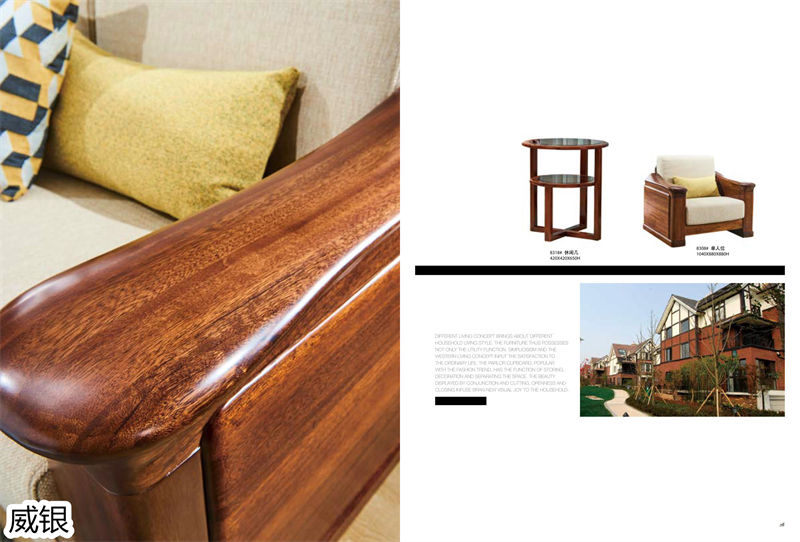 威銀家具&middot;徳尚先生 徳式現代非洲金絲木家具12
