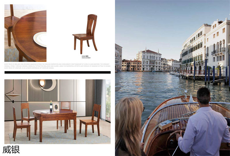 威銀家具&middot;徳尚先生 徳式現代非洲金絲木家具43