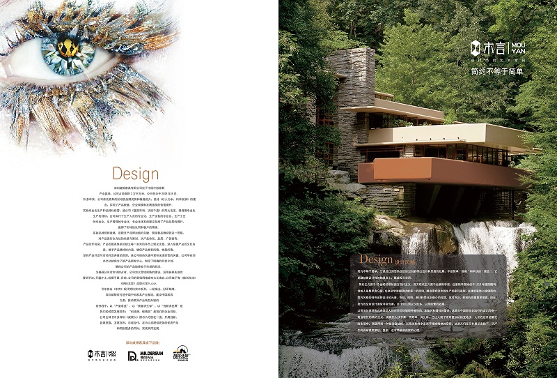 威銀家具·木言現代簡約非洲金檀木家具2