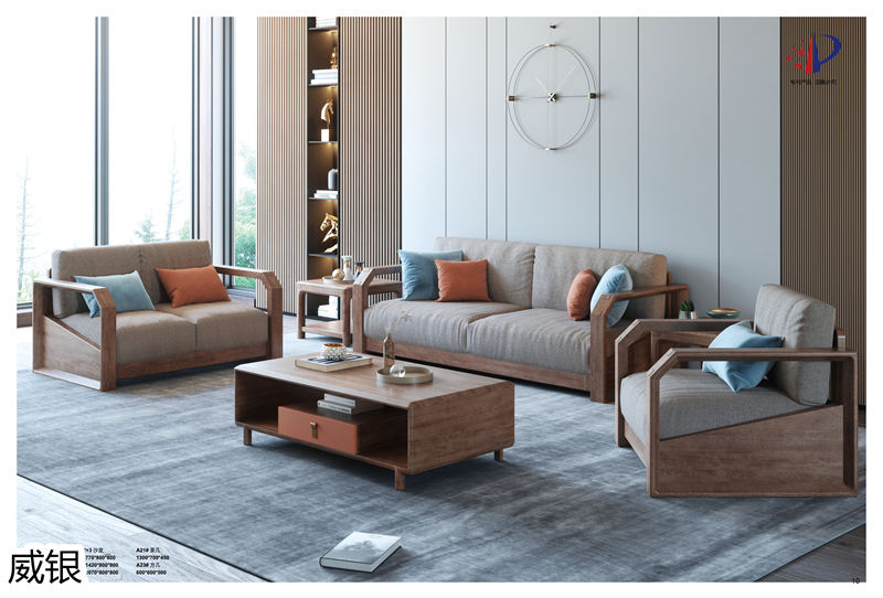 威銀家具·木言現代簡約非洲金檀木家具5