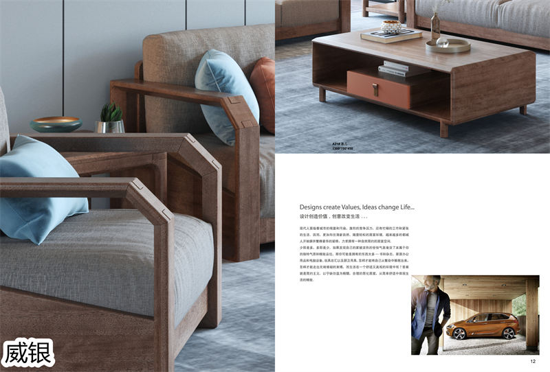 威銀家具·木言現代簡約非洲金檀木家具6