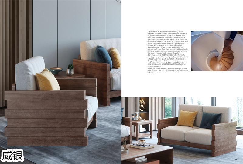 威銀家具·木言現代簡約非洲金檀木家具8