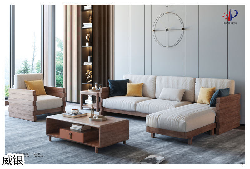 威銀家具·木言現代簡約非洲金檀木家具9