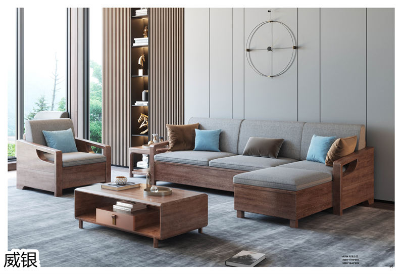 威銀家具·木言現代簡約非洲金檀木家具13