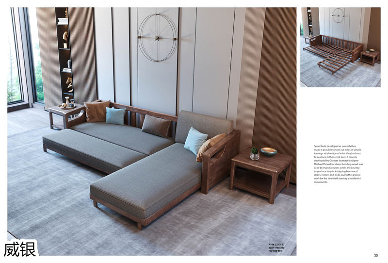 威銀家具·木言現代簡約非洲金檀木家具14