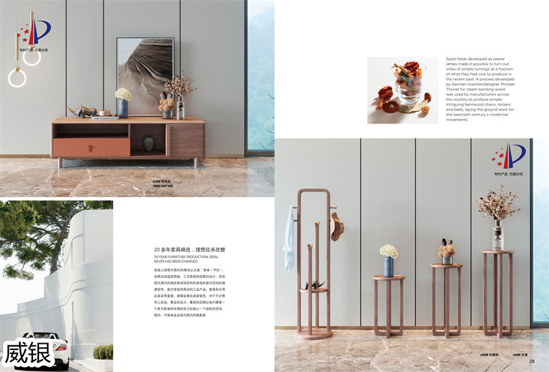 威銀家具·木言現代簡約非洲金檀木家具17