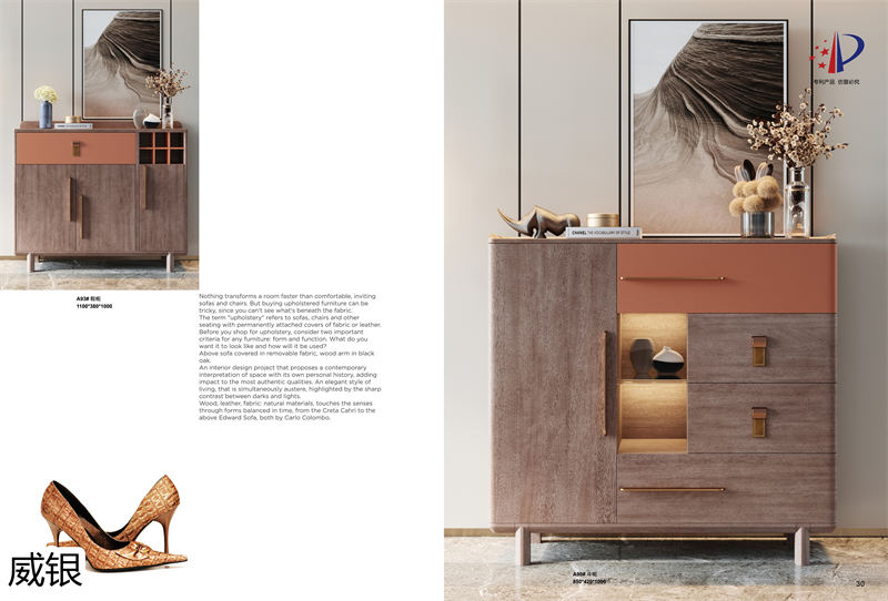 威銀家具·木言現代簡約非洲金檀木家具18