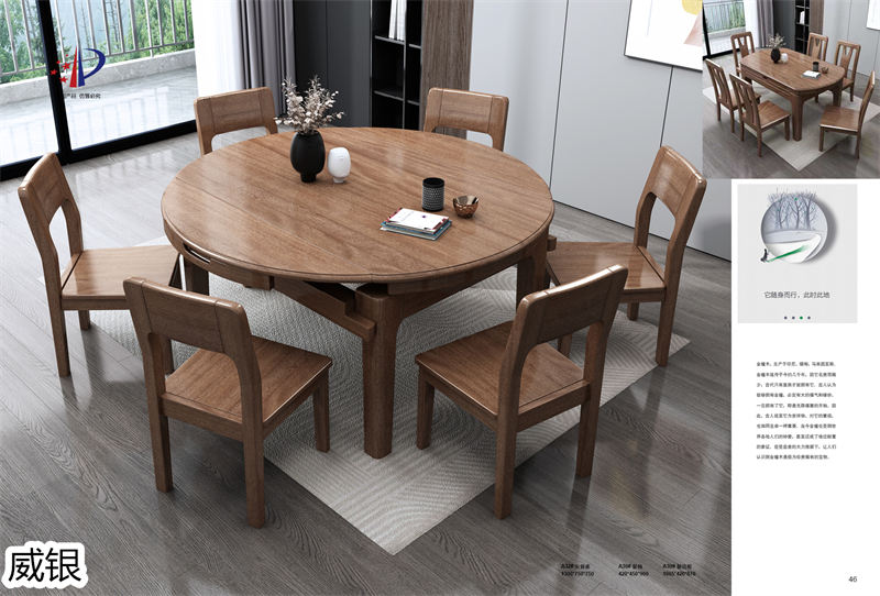 威銀家具·木言現代簡約非洲金檀木家具21