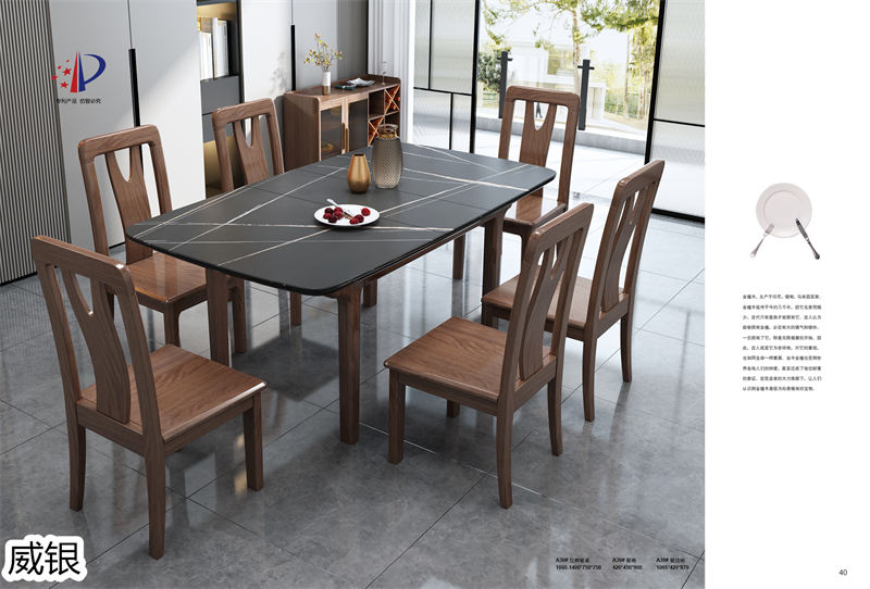 威銀家具·木言現代簡約非洲金檀木家具23