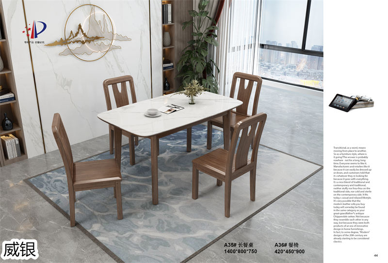 威銀家具·木言現代簡約非洲金檀木家具24