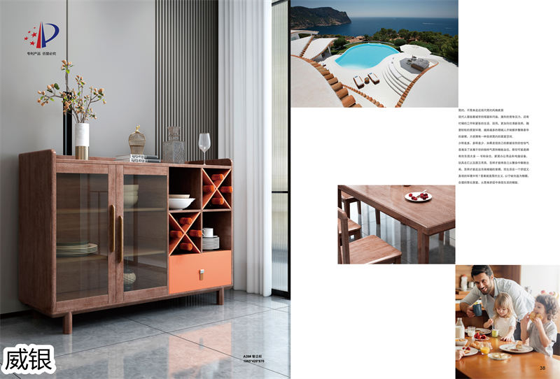 威銀家具·木言現代簡約非洲金檀木家具25