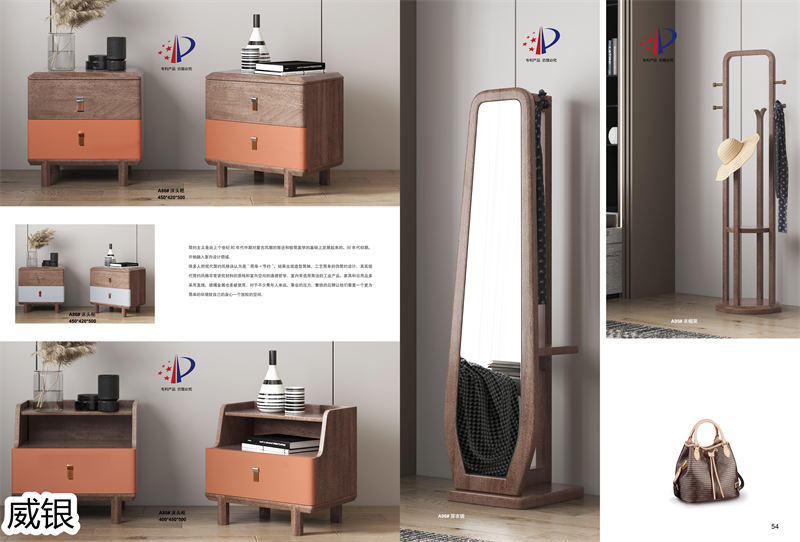 威銀家具·木言現代簡約非洲金檀木家具36