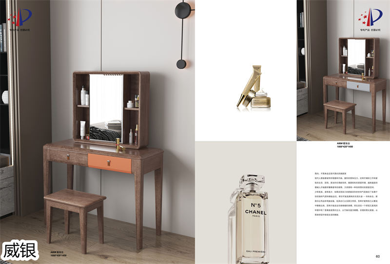 威銀家具·木言現代簡約非洲金檀木家具39