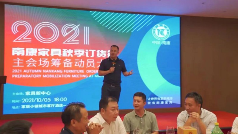 區(qū)家具協(xié)會(huì)副會(huì)長、商戶代表廖忠喧發(fā)言