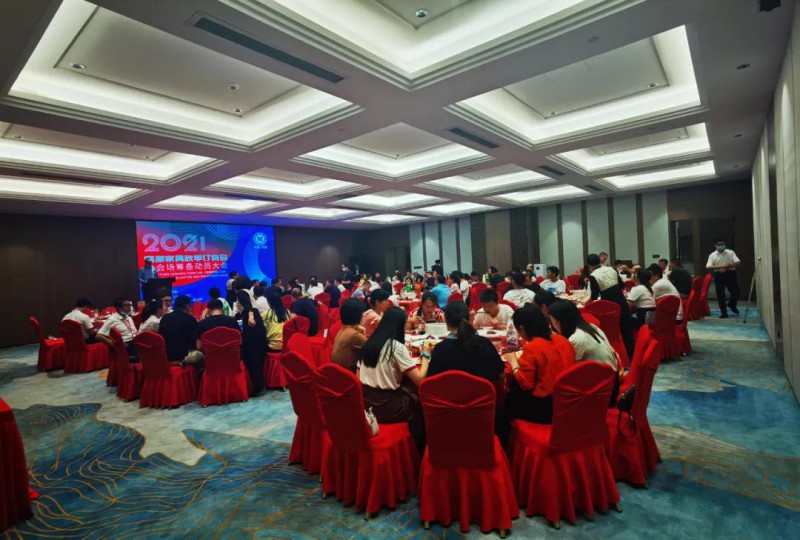 2021南康家具秋季訂貨會(huì)主會(huì)場籌備動(dòng)員大會(huì)3