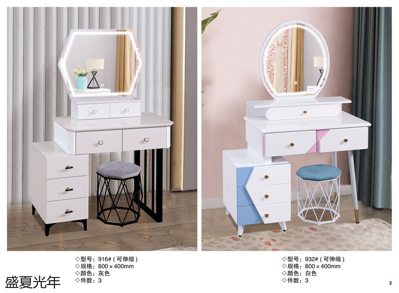 盛夏光年歐式休閑妝臺、北歐妝臺、輕奢妝臺3