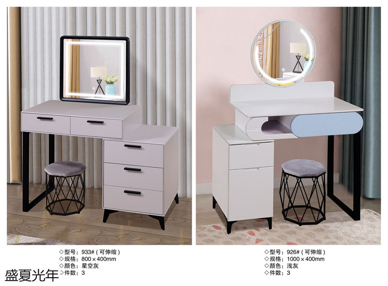 盛夏光年歐式休閑妝臺、北歐妝臺、輕奢妝臺6