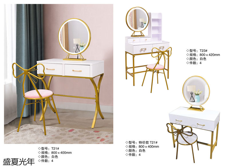 盛夏光年歐式休閑妝臺、北歐妝臺、輕奢妝臺14