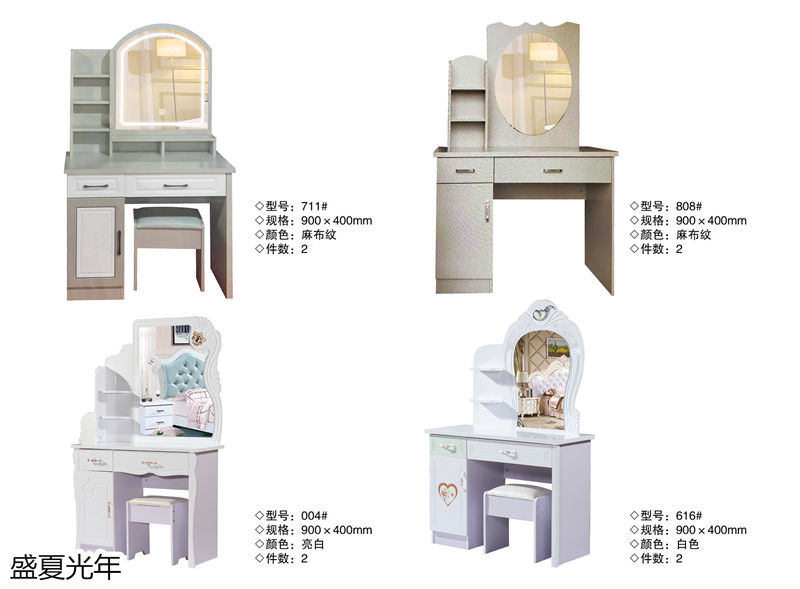 盛夏光年歐式休閑妝臺、北歐妝臺、輕奢妝臺30