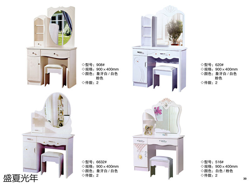 盛夏光年歐式休閑妝臺、北歐妝臺、輕奢妝臺31