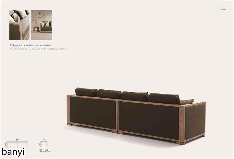 現代簡約風格白蠟木家具5