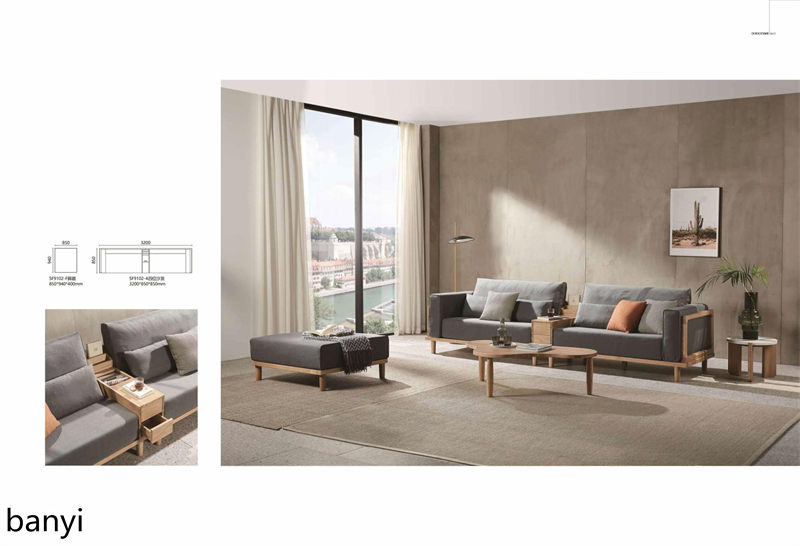 現代簡約風格白蠟木家具6