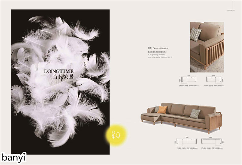 現代簡約風格白蠟木家具10