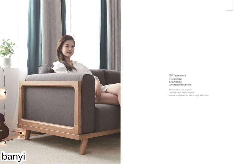 現代簡約風格白蠟木家具25