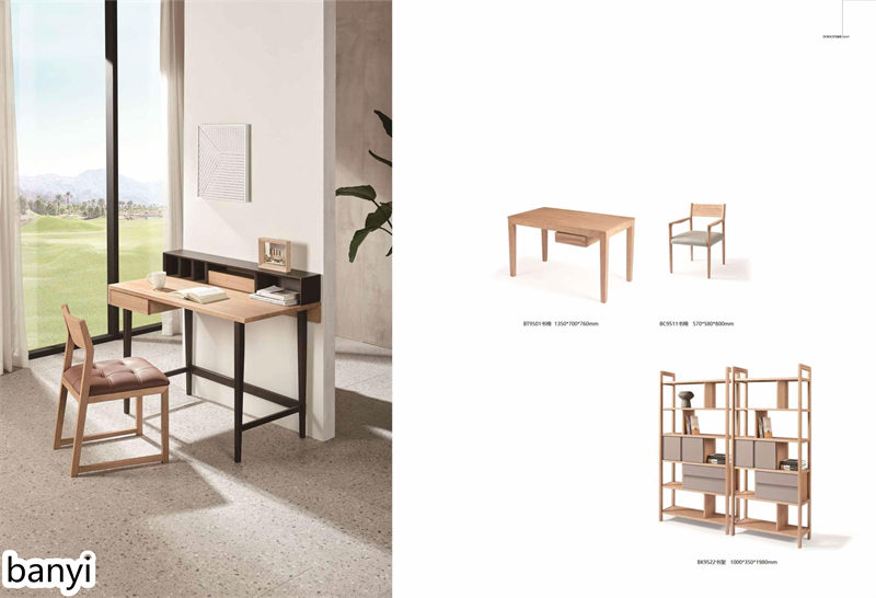 現代簡約風格白蠟木家具46