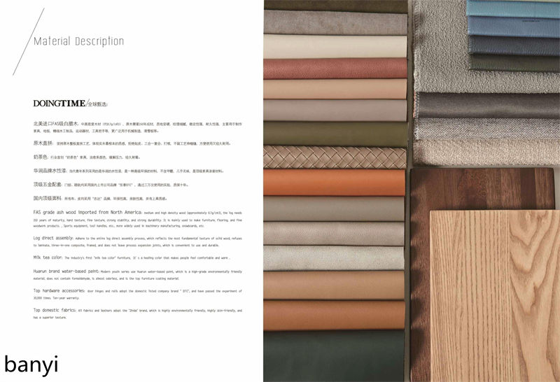 現代簡約風格白蠟木家具47