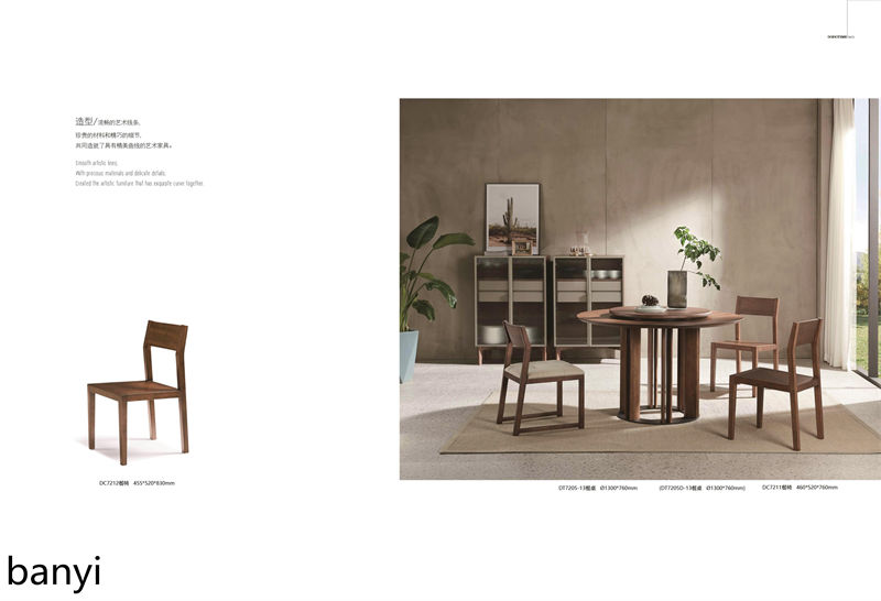 現(xiàn)代實(shí)木風(fēng)格南美胡桃木家具10