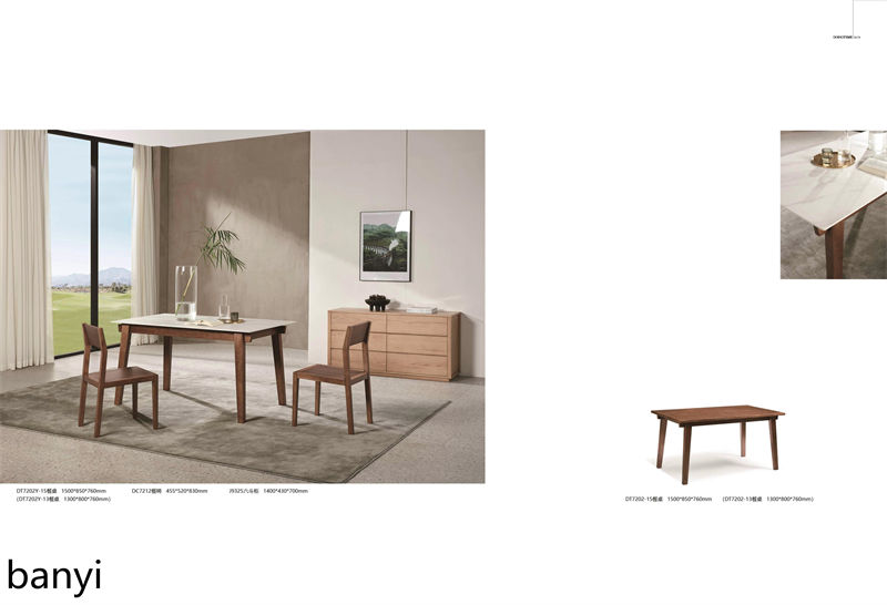 現(xiàn)代實(shí)木風(fēng)格南美胡桃木家具12