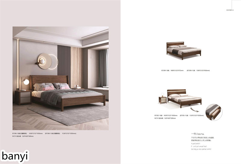 現(xiàn)代實(shí)木風(fēng)格南美胡桃木家具17