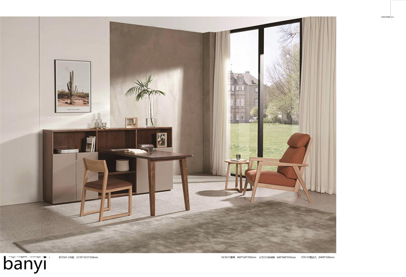 現(xiàn)代實(shí)木風(fēng)格南美胡桃木家具22