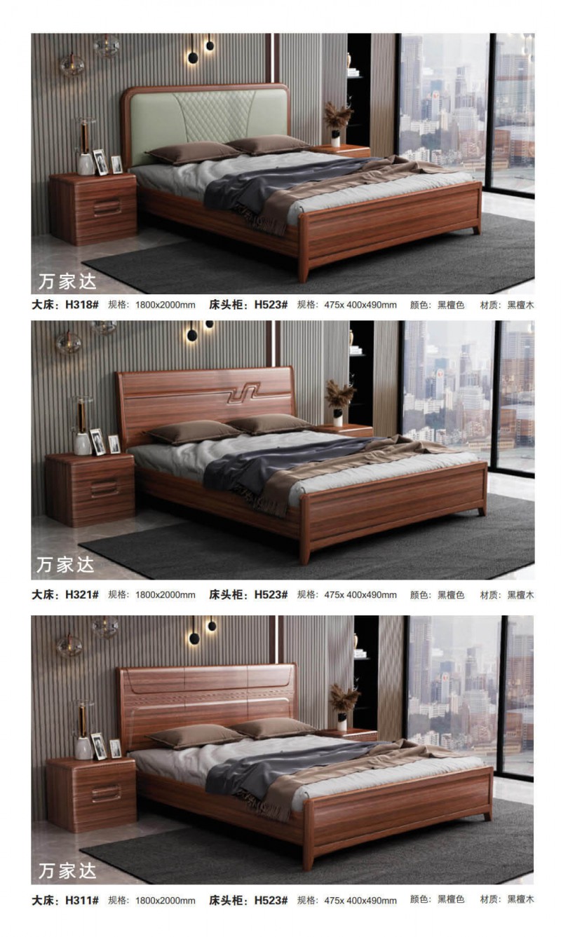 萬家達&middot;居上 現(xiàn)代簡約古夷蘇木家具4