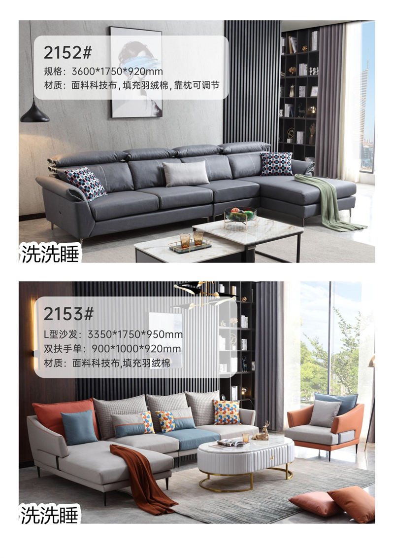 悟道家具·洗洗睡現代簡約輕奢軟體家具5