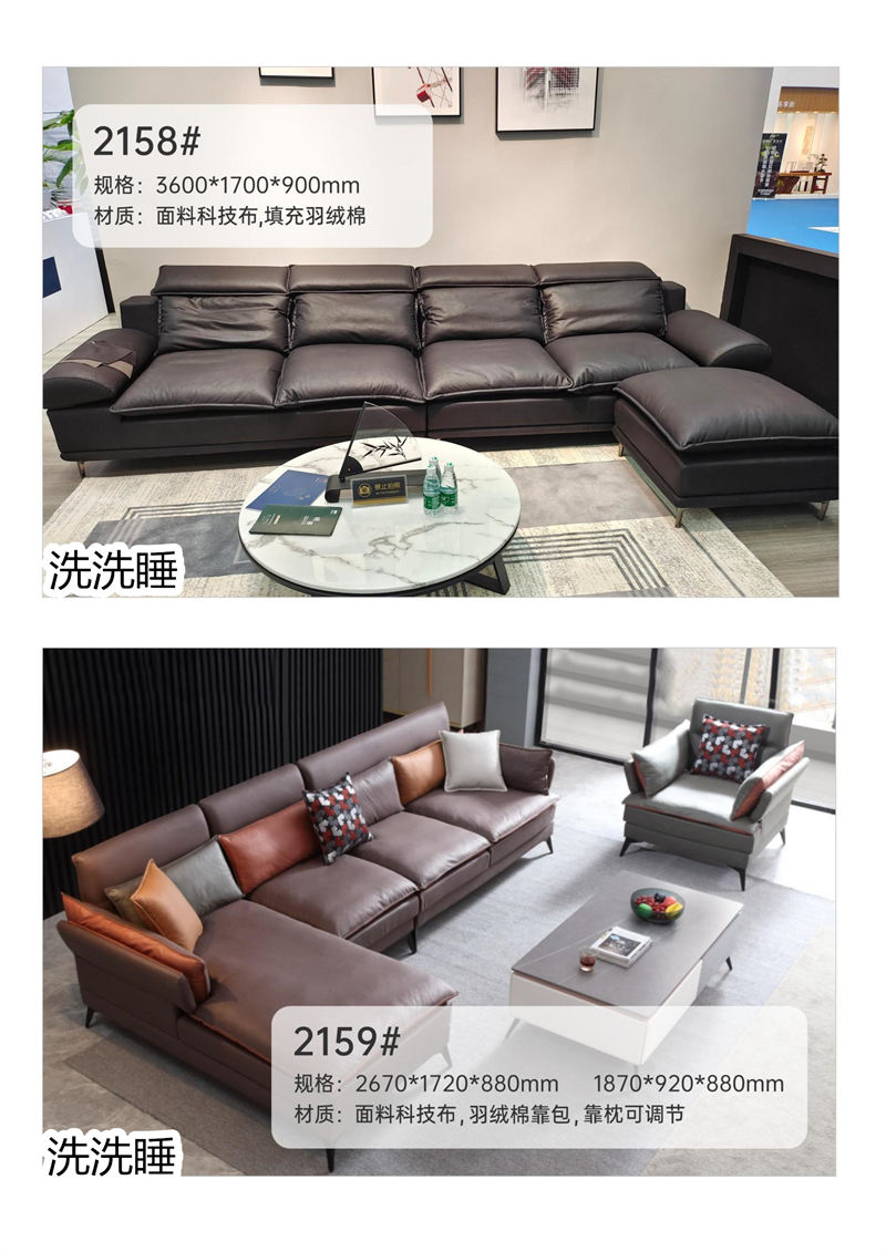 悟道家具·洗洗睡現代簡約輕奢軟體家具8