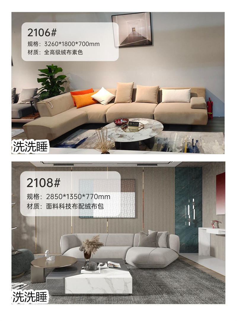 悟道家具·洗洗睡現代簡約輕奢軟體家具11