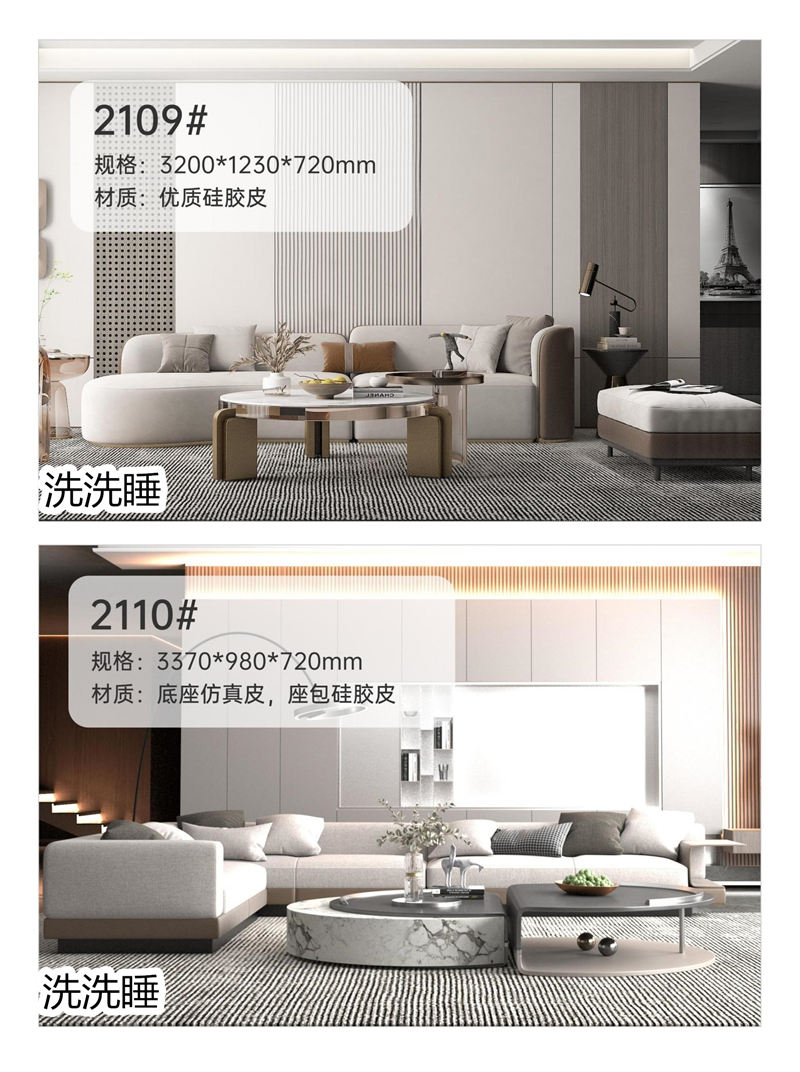 悟道家具·洗洗睡現代簡約輕奢軟體家具12